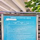 혜빈장 | 차이나타운에서 조금 떨어져 있는 간짜장 맛집 혜빈장 맛 후기, 주차정보