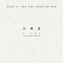 고래야 경북일보