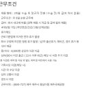 수진운송 이미지