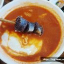 호랑이떡볶이 범어점 이미지