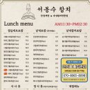 참치앤사케 이미지