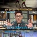 스피닝&점핑 이미지