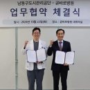 곧바로병원 이미지