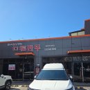 하이모터스 이미지