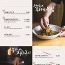 타이쇼 난지당 이미지