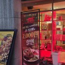 쟁반 | 공덕 중식당 맛집 명원 깐풍기, 삼선쟁반짜장 후기