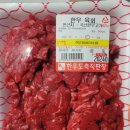 삼화한우정육점