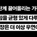 경영을돕는사람들