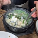 와따콩나물해장국 이미지