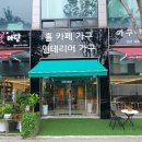 광덕유니크 이미지