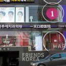 오늘하루치과의원 이미지