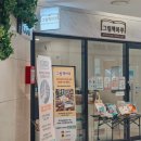 동탄2가볼만한곳 라크몽 그림책 하루 우리말그림책클래스 후기