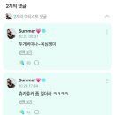 241026 시카고 창원 (정선아 / 티파니 / 최재림 / 김경선 캐스트 / 뮤지컬 지방공연 후기)