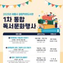 조치원어린이도서관 이미지