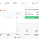 바리스타자격증 이미지