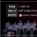 TBC 수성아트피아 소년소녀합창단 정기연주회 이미지