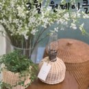 라곰공방