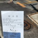 서정북로 | 평택해장국맛집 평택해장왕 내돈내산 솔직한후기