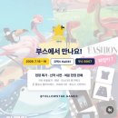 [북부] 연필스케치(2025) | 2026년 7월 16일~19일 보드게임콘 코엑스 사전 정보 총정리! 모든 부스 정보
