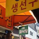 쿄식당 이미지