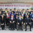 사) 한국장애인고용안정협회 이미지
