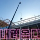 삼죽특수가스 이미지