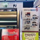 벌크커피나주혁신