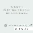 단계초등학교 이미지