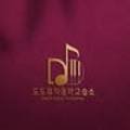 아이베스트피아노교습소