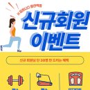 H피트니스 발산역점 이미지
