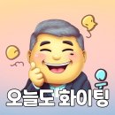 고3 아들과 아빠 이미지