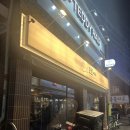 오로25 | 신림역 술집 오로씨 솔직후기 메뉴 추천 신림술집 이자카야 감성술집 추천