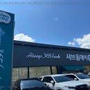 샤브365 네이버블로그