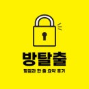 어나더 스위티 | 인생테마, 꽃길, 풀길, 흙길까지... 테마 &#34;평점&#34;과 &#34;한 줄 요약&#34; 간단 후기 (2023.11월 기준 업데이트)