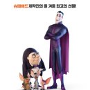 컬투패밀리