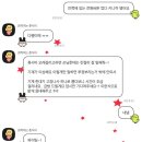아니 얘들아 나 아핌에 오픈했는데 머신한대가 고장나있었거든 근데 손님이 존나 소리지름..ㅠ 이미지