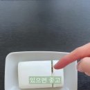 화장실청소 간편하게 하는법 이미지