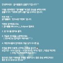꿈이풀풀