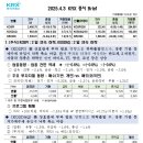 와이지바이오코리아 | [25-04-03.목] 테마종목 및 리포트요약 정리