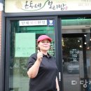 온동네보리밥 이미지