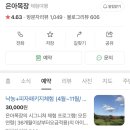 은아산업