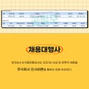 주식회사 바른유통 이미지