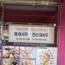 금비힐링공간 네이버블로그