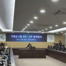 가평군-50 이미지
