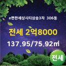 덕양공인중개사사무소 이미지