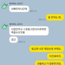 개찡찡)서른 중반의 마마보이 오너.. 이미지