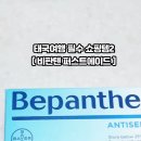 퍼스트케어약국 이미지