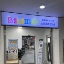 베네피아 구로점 다이치 카시트, 포그내 아기띠 구매 후기 (모바일 온누리 상품권으로 저렴하게 구매하기)