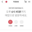 피자헛용인 이미지