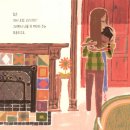 안녕 우리집 이미지